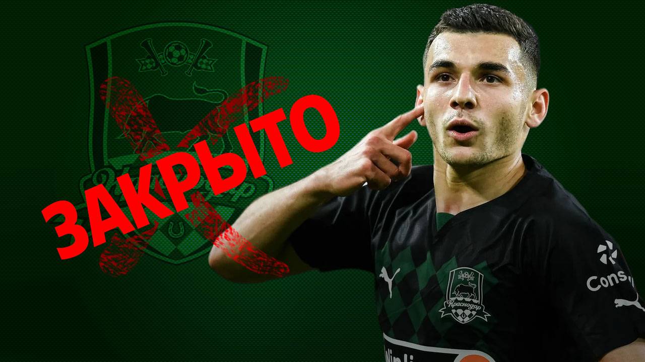 Аякс отказал армянину Сперцяну из-за России. Известна причина ⚡️ Срочный спорт смотреть онлайн