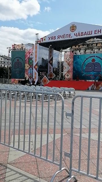 подготовка к дню республики в Чебоксарах смотреть онлайн