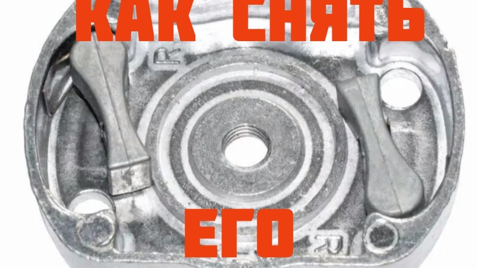 Как снять храповик стартера на бензотриммере. смотреть онлайн