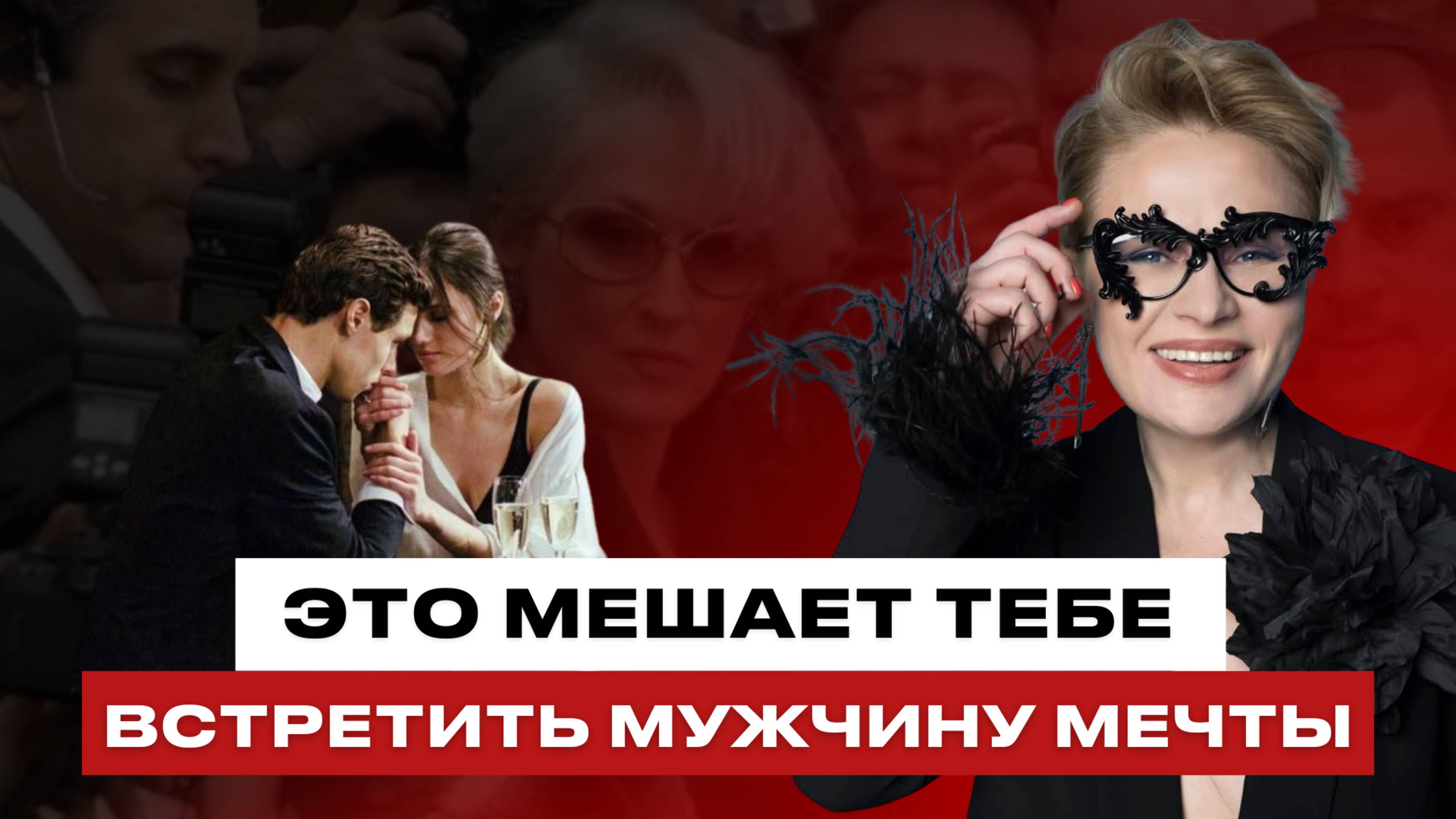 Забудь о личной жизни, если ты «всё сама»!