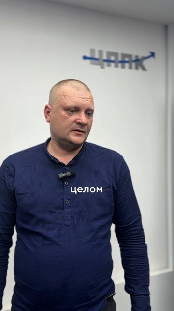 Обучение по СИЗ и электробезопасности