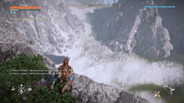 Horizon Zero Dawn Remastered / ПРОХОЖДЕНИЕ, ЧАСТЬ 286!