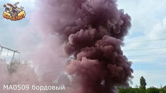 MA0509/В Дымовой фонтан Бордовый (фитиль, 30-45 сек) смотреть онлайн