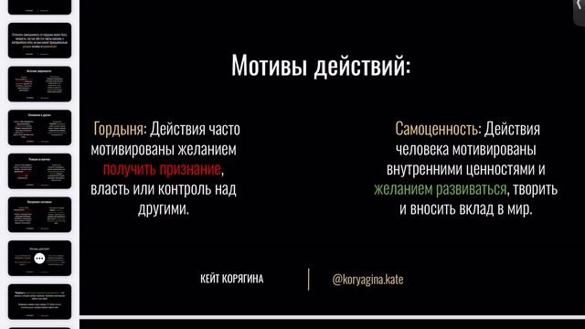 Хватит быть дешевой! Как перестать раздавать свою энергию за копейки