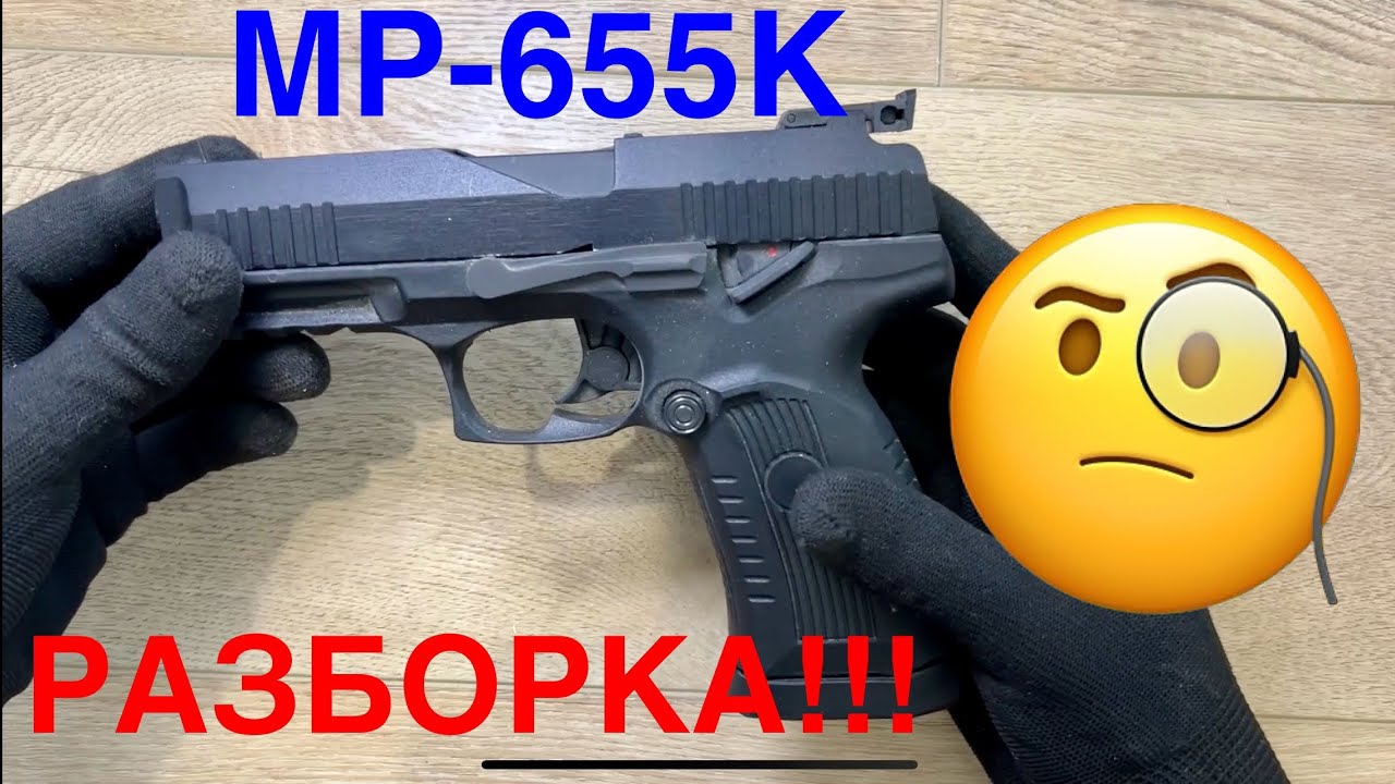 РАЗБОРКА МР655К🧐что внутри грача!!!