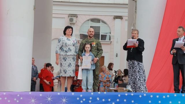 День России