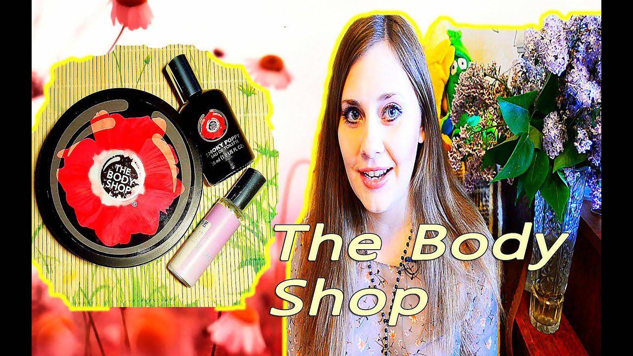 И снова The Body Shop !! Smoky Poppy ,White Musk. Мак - это волшебно ) смотреть онлайн