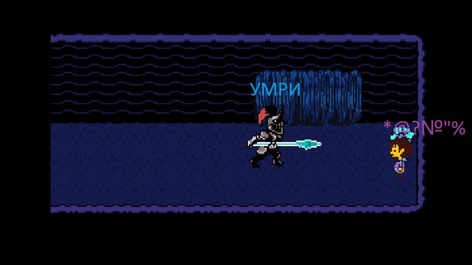 ПРОШЁЛ АНДАЙН И ДОБРАЛСЯ ДО МЕТТАТОНА!!! прохожу undertale часть 4 смотреть онлайн