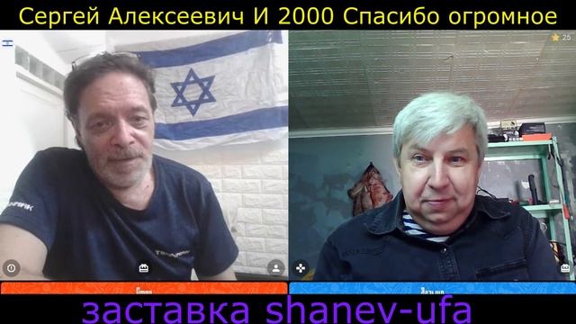 Самара городок № 862 404 и израиль смотреть онлайн