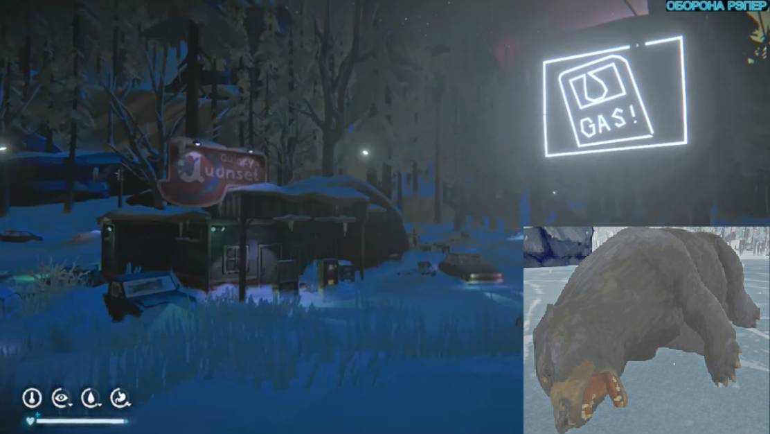 THE LONG DARK. 3 Й КВЕСТ ТОРГОВЦА.ТАЙНИК 3 НАШЛИ И ГРАФОН ПОДЪЕХАЛ.ПРОХОЖДЕНИЕ ЧАСТЬ 31*