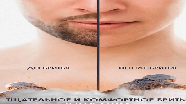 Лучшие роторные электробритвы 2025 смотреть онлайн