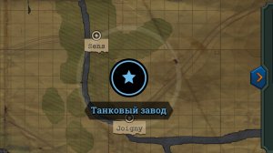 Танковый завод, стодневное наступление - прохождение Bunker Wars