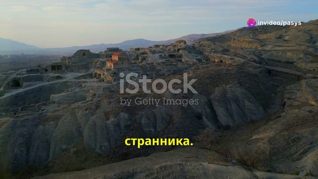 Экскурсии и туры