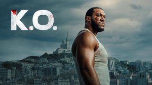 Полный нокаут (2025) | K.O