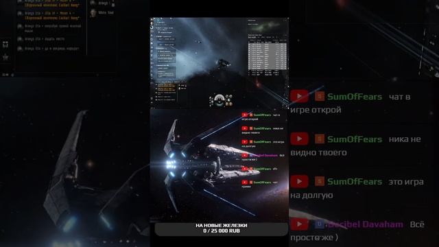EVE Online | Космическая MMORPG №1