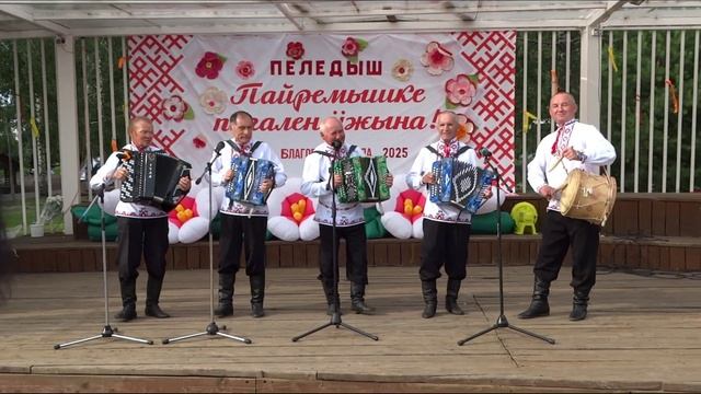 Марийские наигрыши в исп. ансамбля из с, Бима. Видео Василия Хайбуллина смотреть онлайн