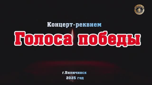 День памяти и скорби смотреть онлайн