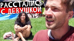 В спешке покидаю Мексику