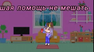 I Love you❤
фласка и скретч