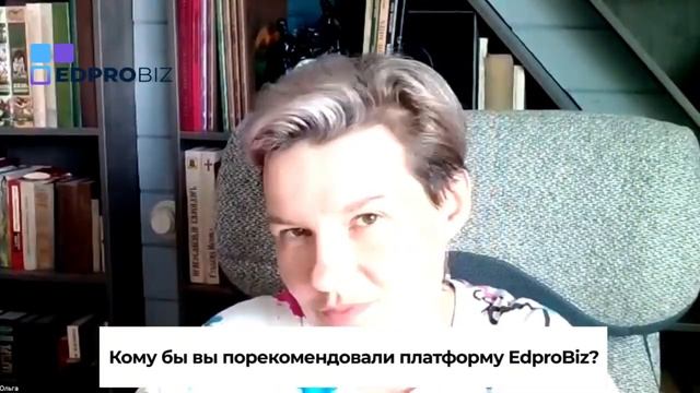 Отзыв о платформе EdproBiz смотреть онлайн