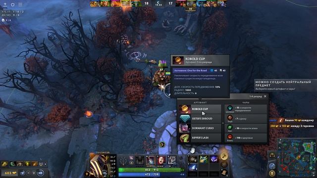 Dota 2 / ПРОХОЖДЕНИЕ, ЧАСТЬ 737!