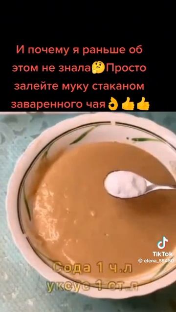 Рецепты