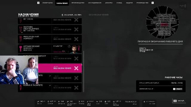 The Alters - Прохождение ч.10