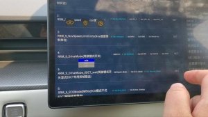 103) Jetour Dashing (Джетур Дашинг). Пробег 15190 км. Режимы вождения (не работают).