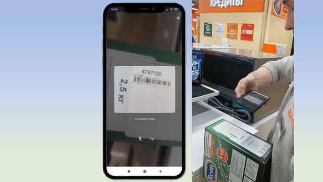 Набор товара в постамат