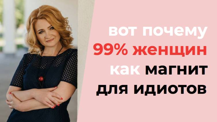 Как за 30 минут в день знакомиться с мужчинами на сайте знакомств и выходить на реальные свидания