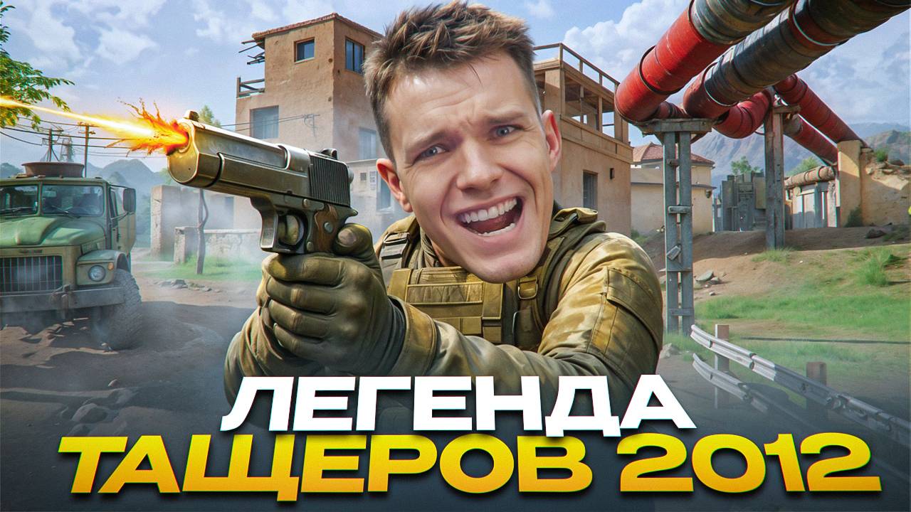 ТОЛЬКО с ДИГЛОМ! - МЕНЯ ЗАСКАМИЛИ с ДЕТАЛЯМИ на новый Desert Eagle в Warface! смотреть онлайн