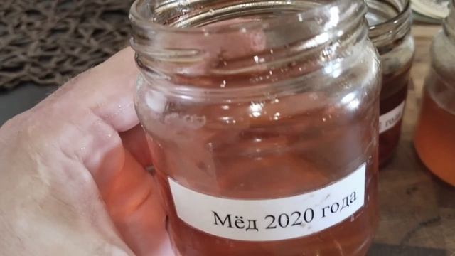 #Мёд