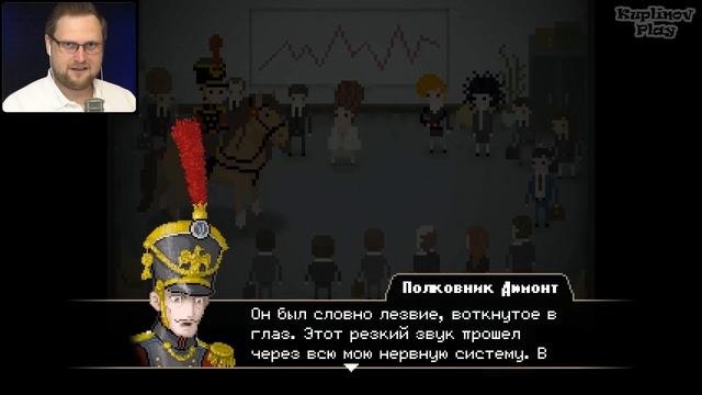 УВОЛЕН ► Yuppie Psycho #4