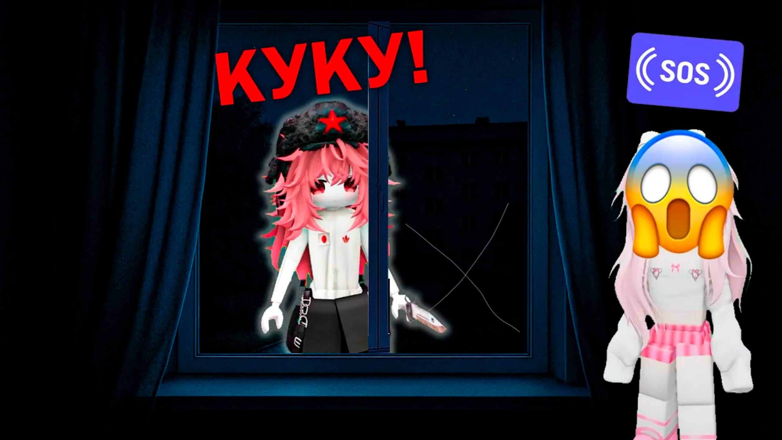 РОБЛОКСЕРША ВЗЛОМАЛА МЕНЯ И ПРИШЛА НОЧЬЮ #роблокс #роблоксистория смотреть онлайн