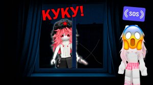 РОБЛОКСЕРША ВЗЛОМАЛА МЕНЯ И ПРИШЛА НОЧЬЮ #роблокс #роблоксистория