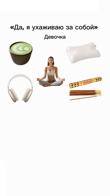 Отправь той самой подружке 😉 смотреть онлайн