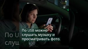 Как пользоваться мультимедийной системой Lada Vesta SW
