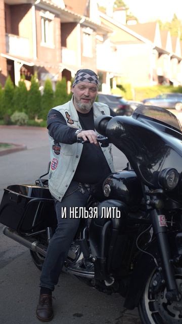 Ты ИСПОРТИШЬ свой байк, если не знаешь ЭТИХ правил мойки! #байкер #мото #мотопутешествие смотреть онлайн