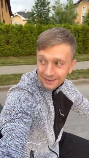 и довольный такой