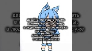 Го?:)