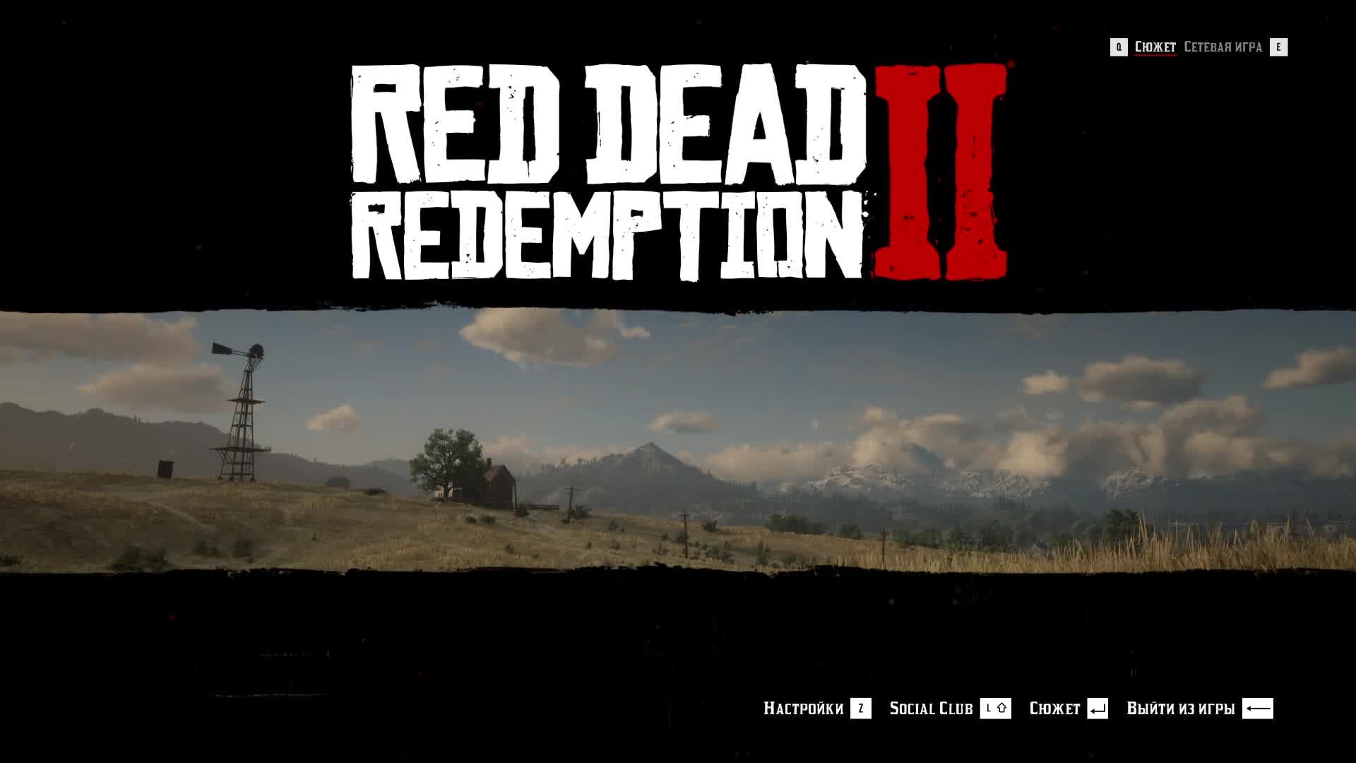 [31] Red Dead Redemption 2 - Финал. Прохождение без комментариев смотреть онлайн