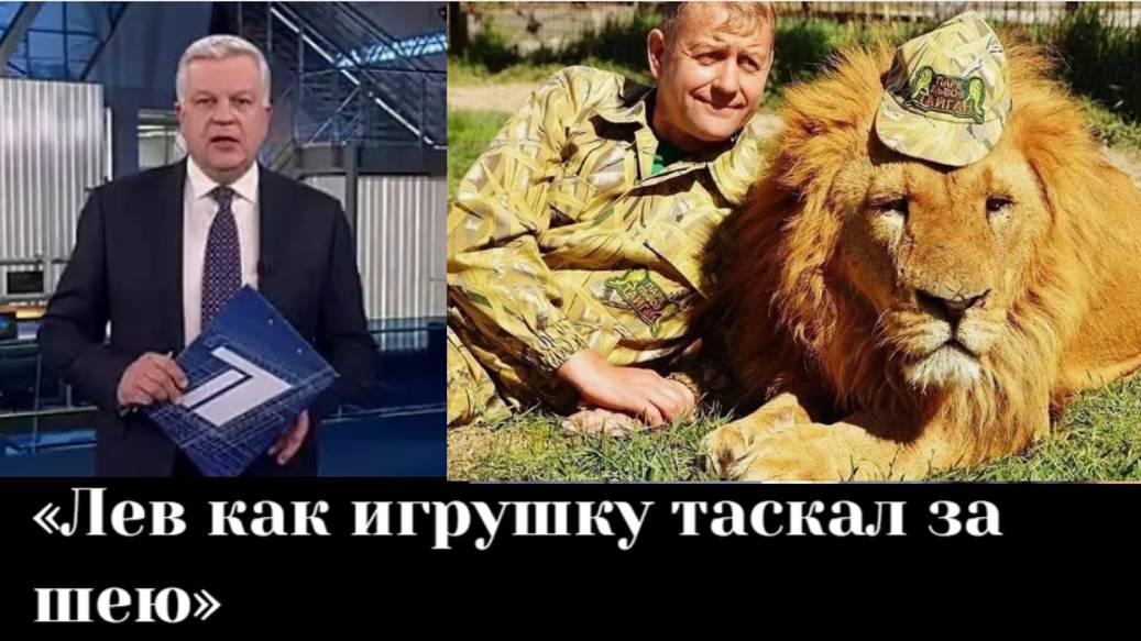 ЖУТКИЕ подробности нападения на Олега Зубкова в «Тайгане» смотреть онлайн