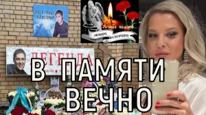 Сильнее смерти. Вдова Юрия Шатунова шокировала официальным заявлением.