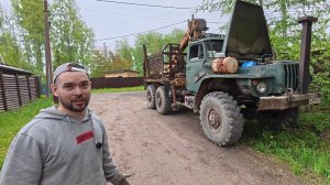 Купили УРАЛ Лесовоз. Первое знакомство!