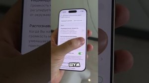 Как улучшить звук в AirPods #airpods  #iphone