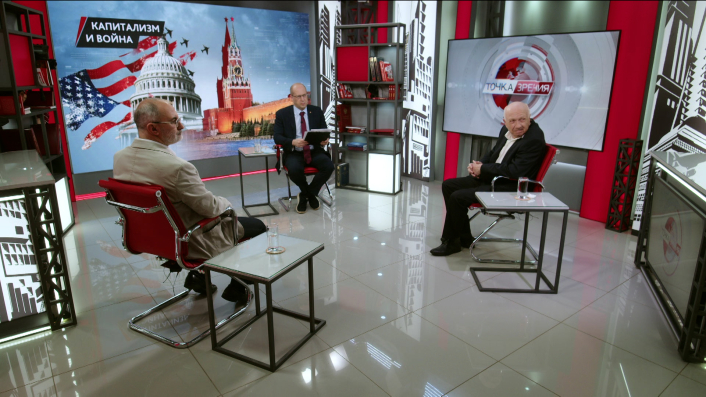 Капитализм и война. В.Багдасарян, В.Васильев, Л.Доброхотов (23.06.2025) смотреть онлайн