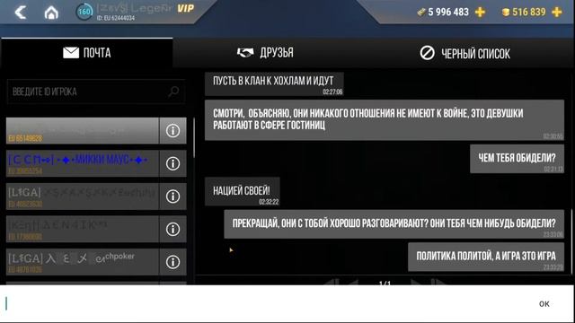 АлкоСубботний Стрим [Legenda, Легенда] [Modern Strike Online] [ZeVs]