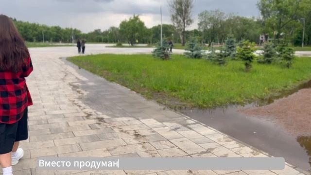 Как отсутствие дренажа в парке Авиаторов угрожает экологии