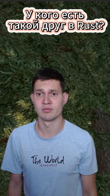 Сам решууу #rust #shorts смотреть онлайн