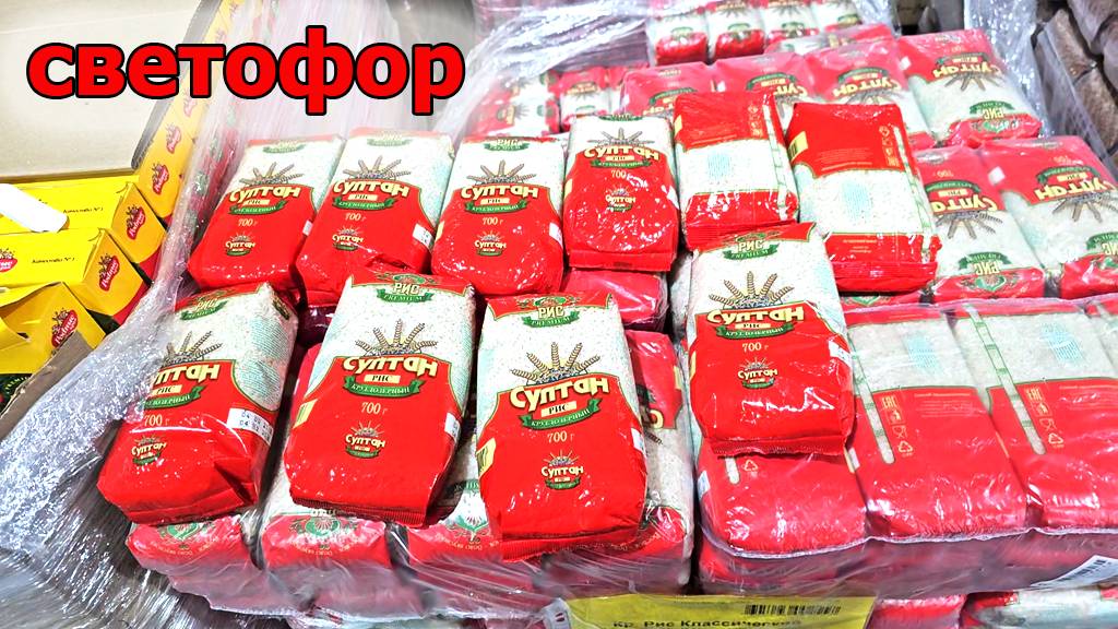 Опять Светофор забит нужными новинками смотреть онлайн